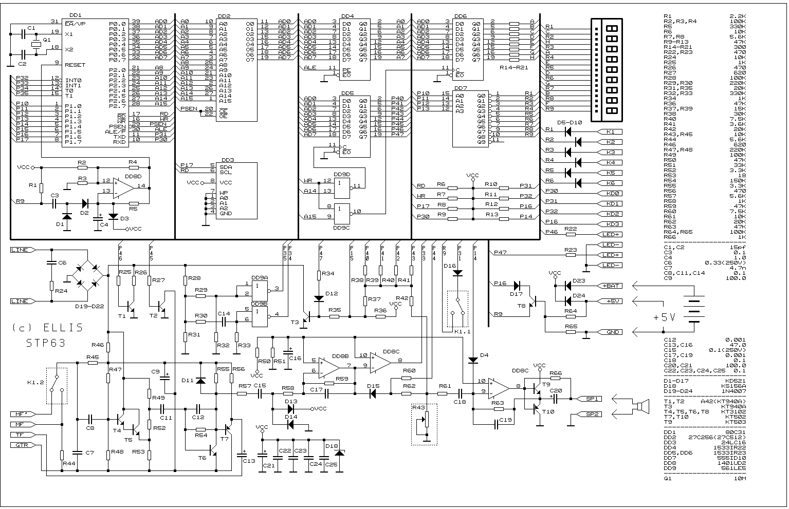 Аон русь 27 схема